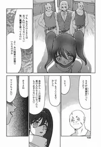 [Taira Hajime] W.W.L