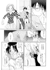 [Hashi Cube] Milky Crybaby