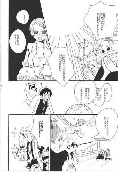 Wandering In The World 3