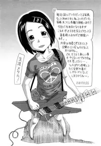 [EB110SS] Three Piece