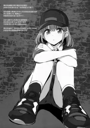 Serizawa A〇hi no Yoru no Kao