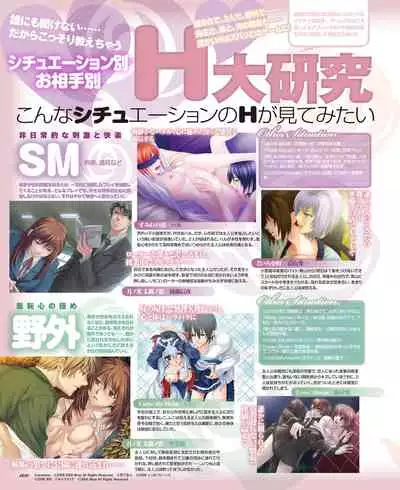 BitterPrincess Vol.1