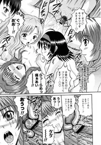 COMIC Himedorobow 2008-04