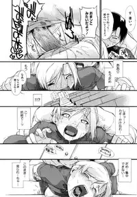 [Ash Yokoshima] 3 ANGELS SHORT Full Passion