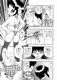 [Yoshino Shiho] Shoujo Mayaku