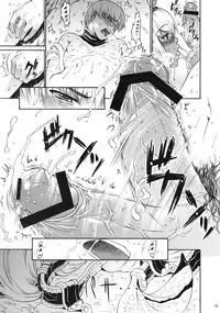 (COMIC1☆3) [Amazake Hatosyo-ten (Yoshu Ohepe)] Sunset Glow (Monster Hunter) [English] [Steve]
