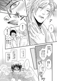 [Jaguar Imoko] Fushidara Neet