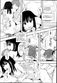 BUSTER COMIC 2013-11