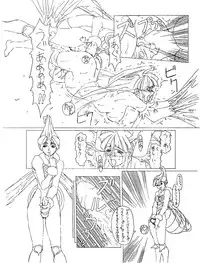 (同人誌) [深水直行] The increase insect (ヴァンパイア)