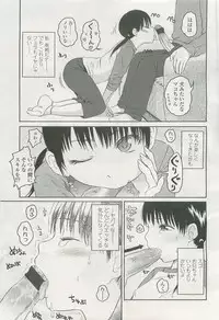 Comic LO 2007-07 Vol. 40