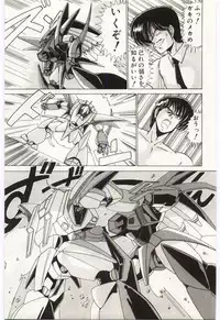 [Watanabe Yoshimasa] Chou Hatsuden Robo Eregander