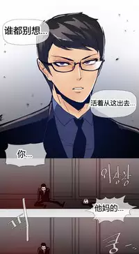 HouseHold Affairs 【卞赤鲤个人汉化】1~29话（持续更新中）