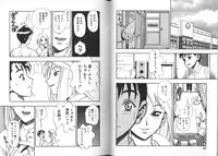 [Minazuki Juuzou] Zutto Zutto Sukidatta...