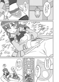 [Goriyaku] Youfuu Omelette (Rune Factory 3) [Digital]