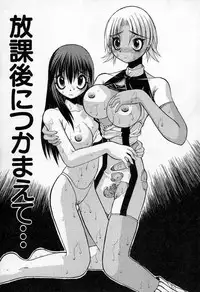 [Kazuo Mita] Kedamono Nisshi