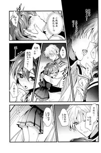 (C92) [matine (iyutani)] Melt (Magic Knight Rayearth)