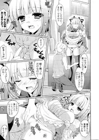 COMIC Potpourri Club 2014-12