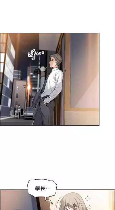 【周四连载】前女友变女佣（作者：PAPER&頸枕） 第1~34话