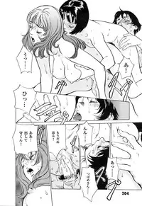 [Hazuki Kaoru] Toudai Juken Senmon Ryou -Ah,Tsubame Sou-