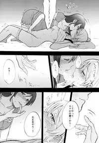 (C88) [Mushiyaki!! (Kanbayashi Makoto)] ENCORE! (Love Live!)