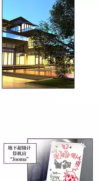 [Juder] Lilith`s Cord Ch.1-14 [Chinese]