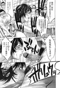 COMIC Megastore-H 2010-11