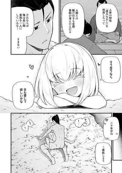 [Anthology] Towako Oboro Emaki 12