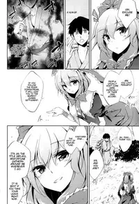 (C86) [Gauloises Blue (Amano Chiharu)] *Chuui* Horeru to Yakui kara | *Warning* Fall in love at your own risk (Touhou Project) [English] [EHCove]