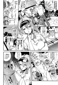 COMIC Shitsurakuten 2015-07