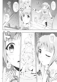 (C92) [Atelier Lunette (Mikuni Atsuko)] Naisho Nano! -Haruhara-ke Sanshimai Monogatari- 3