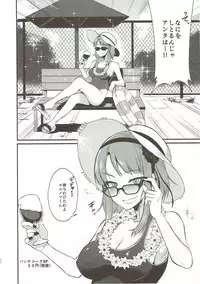 (COMIC1☆11) [Pochi-Goya. (Pochi.)] Otona no Dagashi Soushuuhen (Dagashi Kashi)