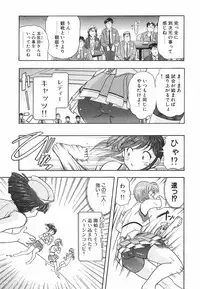 [Ohmi Takeshi] Neko Neko Punch!