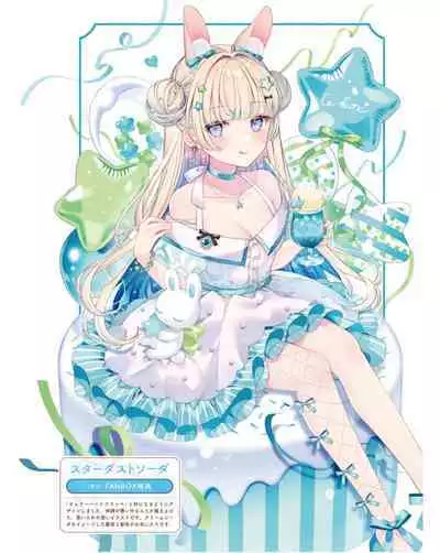 Dengeki Moeoh 2024-06