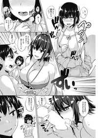 COMIC HOTMILK 2016-08 [Digital]