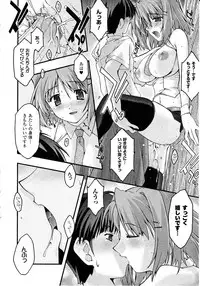 Comic Unreal 2010-08 Vol. 26