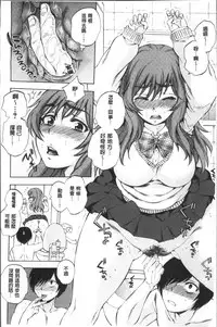 [Sabusuka] AIR-H! [Chinese]