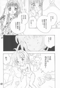 (C56) [Rocket Kyoudai (Rocket Kyoudai)] Ojamajo Paradise! (Various)