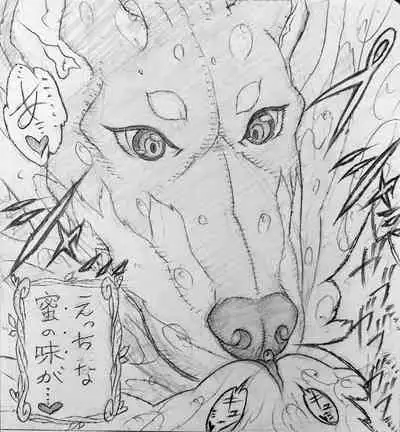 Neighbourhood's Dobel-kun and...