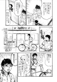 [Millefeuille] Yononaka Azayaka - Vivid In A World