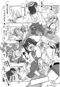 [KTC] Police Woman Anthology Comics Vol.01