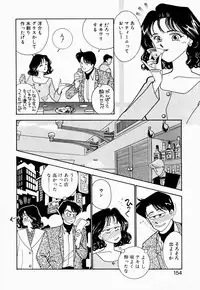 [Arimura Shinobu] Angel Cry