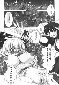 Comic Unreal 2007-12 Vol. 10