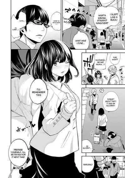 Daraku Kanojo | Depraved Girlfriend
