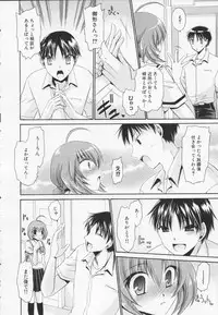 [Shinonome Ryu] Kamigomori no Shoujo - The Pythoness of Kamigomori