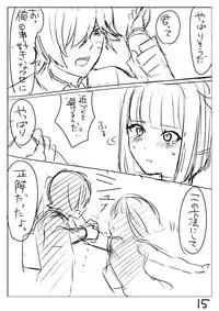 [Butano] Perfume Magic