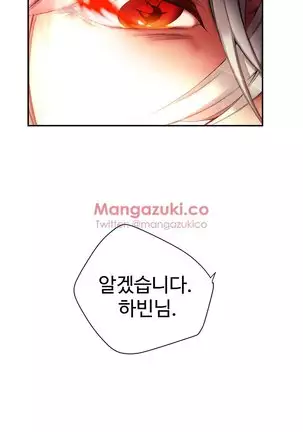 Lilith`s Cord Ch.0-43