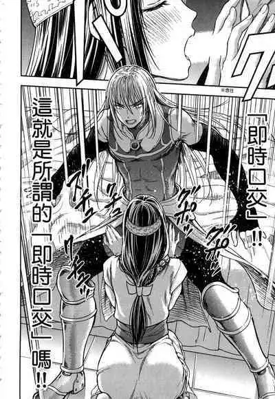 i sekai sōpurando teyo 1