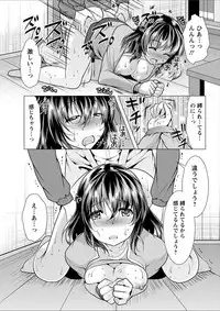 Action Pizazz 2018-02 [Digital]