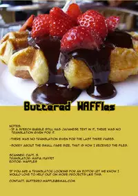 [Aa, Warera Katou Hayabusa Sentoutai (Katou)] MaruInu [English]