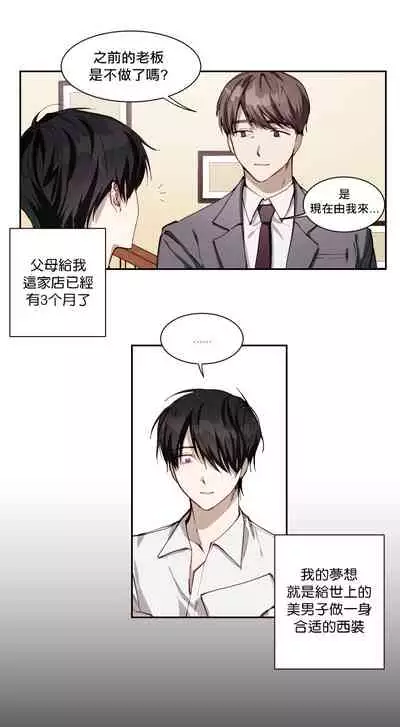 奇妙玩具来袭 01-03 Chinese